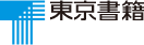 東京書籍株式会社
